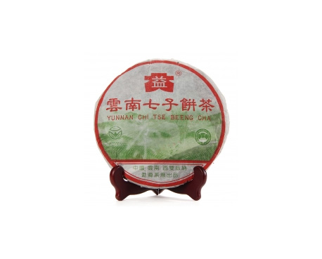 太平普洱茶大益回收大益茶2004年彩大益500克 件/提/片